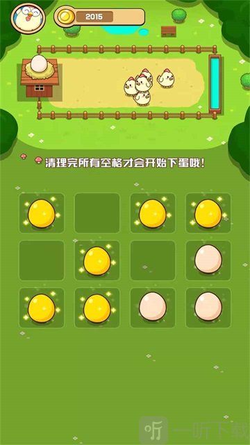 疯狂小鸡游戏最新版下载-疯狂小鸡红包版下载v1.2