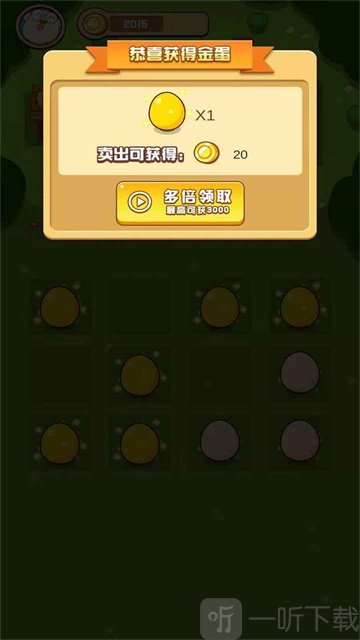 疯狂小鸡游戏最新版下载-疯狂小鸡红包版下载v1.2
