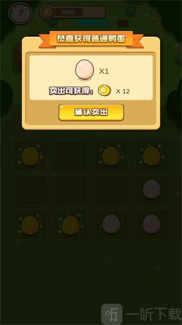 疯狂小鸡游戏最新版下载-疯狂小鸡红包版下载v1.2