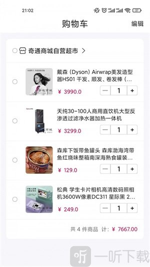 颐烁联盟app免费版下载-颐烁联盟最新版下载v1.0.1