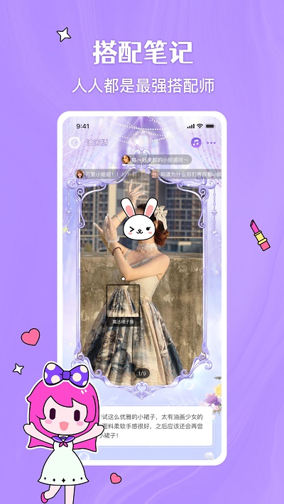 嗨咩HIME