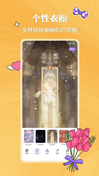 嗨咩HIME