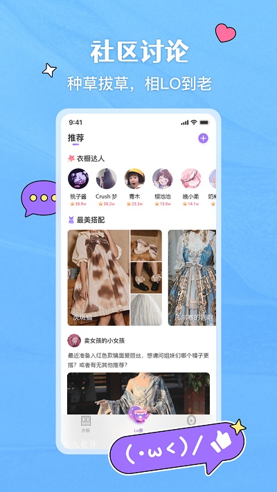 嗨咩HIME