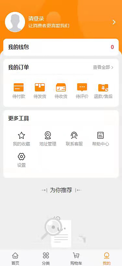 OK百福购物