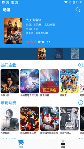 小熊动漫