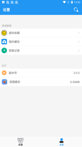 小熊动漫