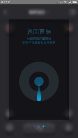 天猫魔盒遥控器