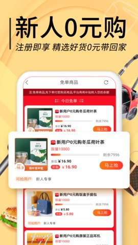 羊毛淘钱