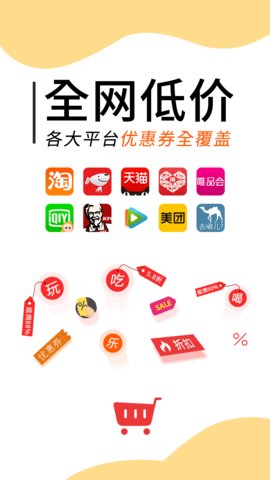 羊毛淘钱