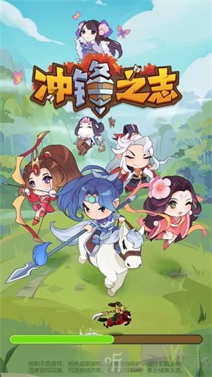 冲锋之志游戏免费版下载-冲锋之志安卓版下载v1.0.1