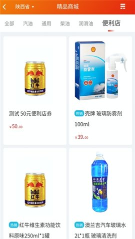 玉米出行