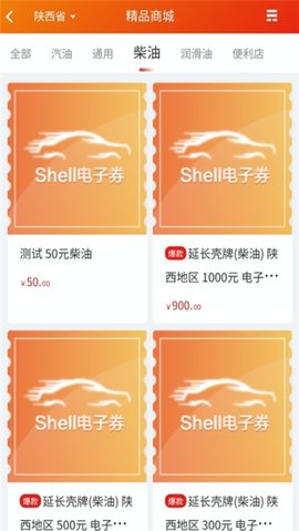 玉米出行