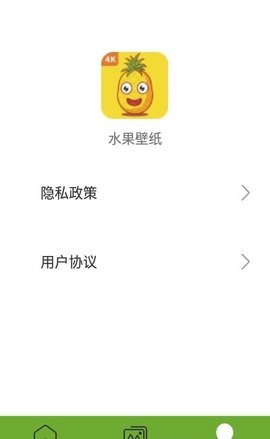 3D水果动态壁纸