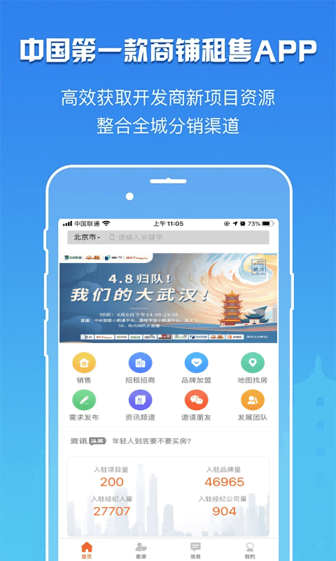卖房云