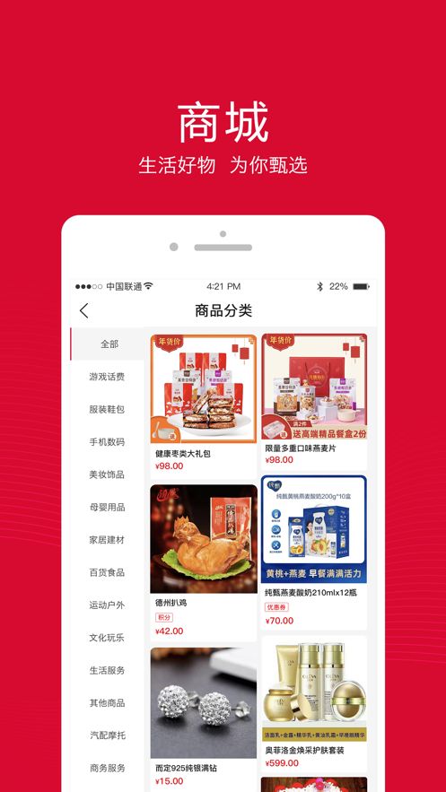 融托优选