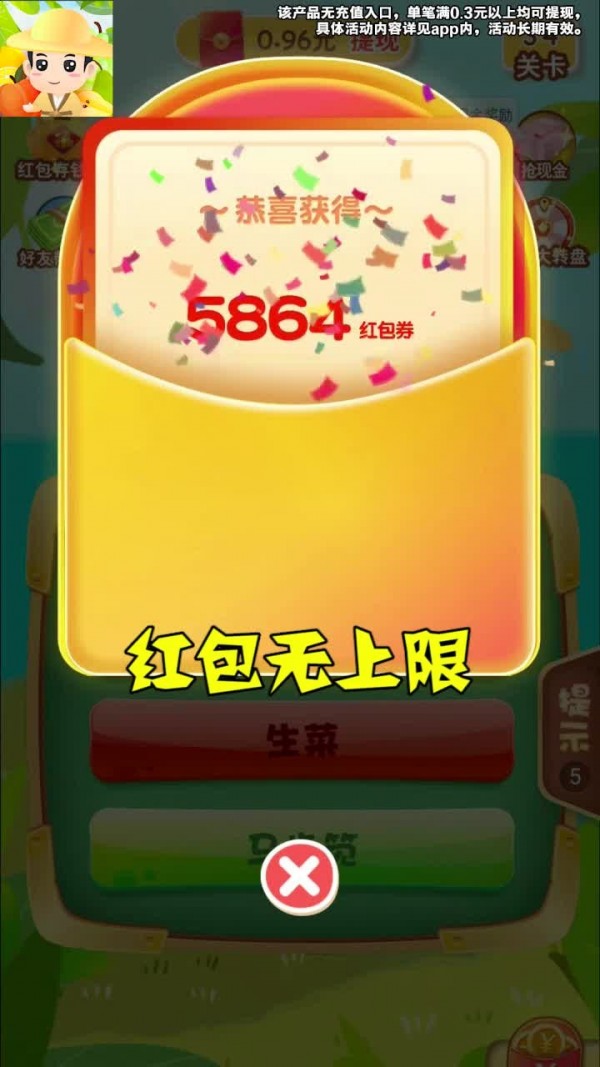 和我猜水果