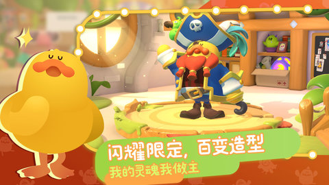帕提派對
