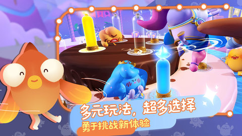 帕提派對