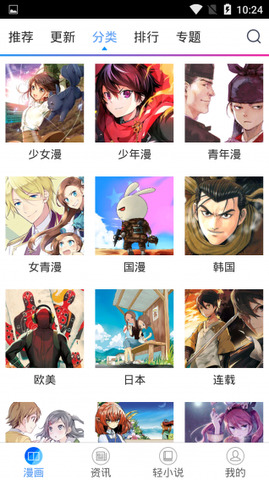 喵绅士nyahentai中文版