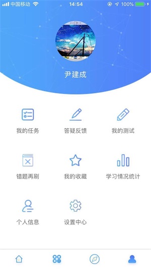 师来考编