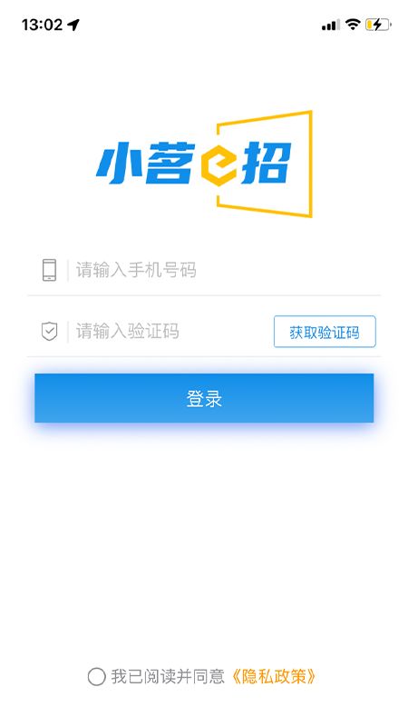 小茗e招