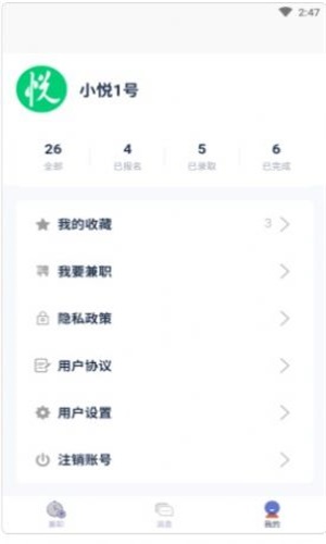 悦盈优聘