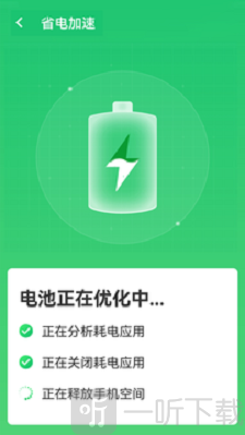 wifi速连免费版下载-wifi速连最新版下载v1.0.0