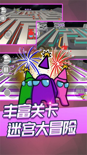 迷宮逃脫模擬器
