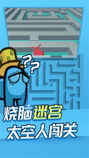 迷宮逃脫模擬器