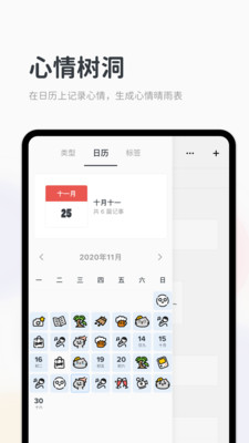 SelectNNotify