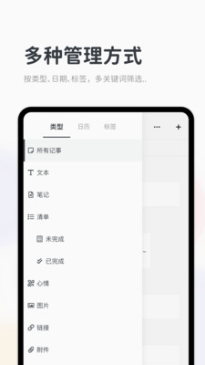 SelectNNotify
