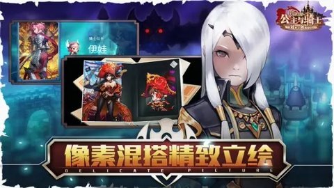 坎公公会战百宝箱