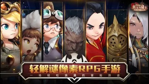 坎公公会战百宝箱