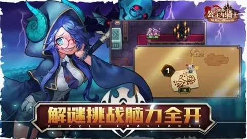 坎公公会战百宝箱