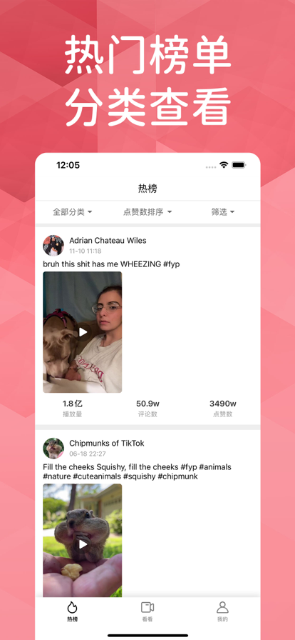 热门素材