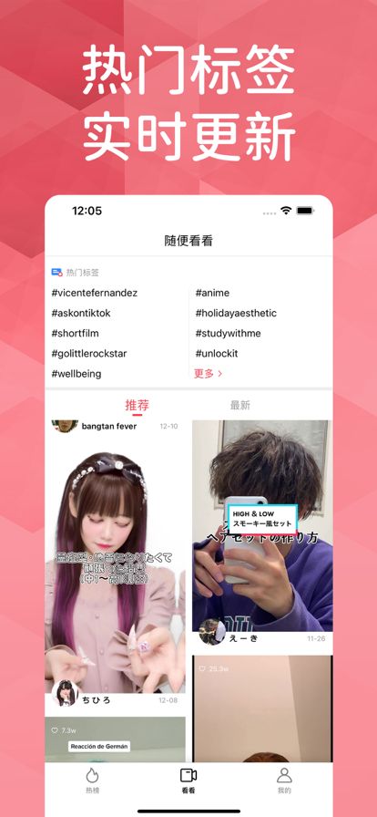 热门素材