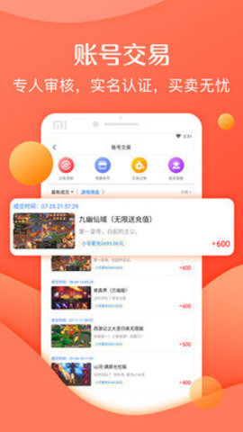 灵猫游戏助手