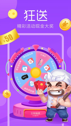 黄油游戏盒子