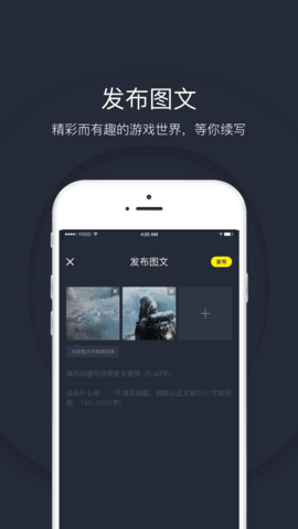 二杠游戏社区