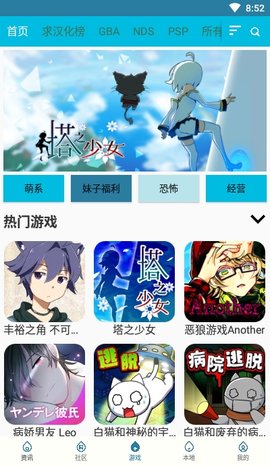 扑家吧