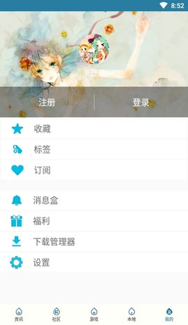 扑家吧