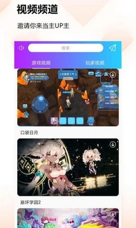 嗨嗨游戏盒子