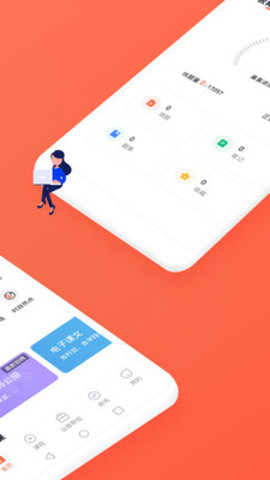 金标尺教师题库