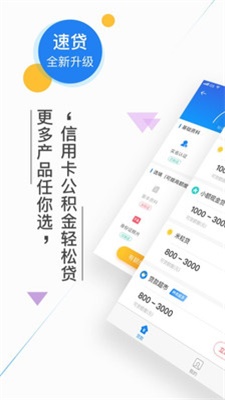 借你用贷款2022