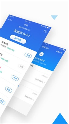 借你用贷款2022