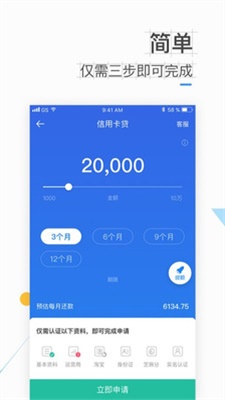 借你用贷款2022