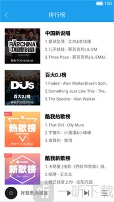 酷我音乐HD车机版下载-酷我音乐HD2022最新版下载v8.5.3.8