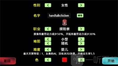 大出产部落中文版下载-大出产部落安卓版免费下载v1.65
