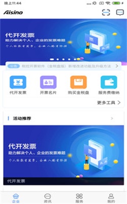 技家帮帮