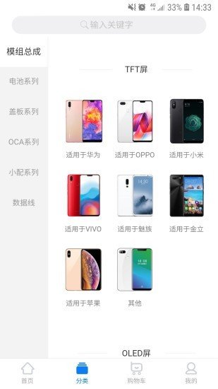 一修联的图册